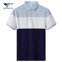 七匹狼T恤男2020夏季新款男士休闲翻领短袖POLO衫条纹衣服潮男装