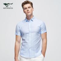 七匹狼短袖衬衫男2020夏季新款男士休闲纯色衬修身衣男装潮上衣QZ