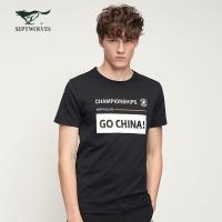 七匹狼短袖T恤男时尚潮流百搭2020夏季圆领纯棉正品男士休闲