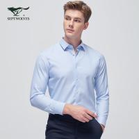 七匹狼长袖商务衬衫2020春夏上新商务休闲提花纯棉蓝男合体衬衫