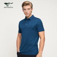 七匹狼短袖T恤桑蚕丝时尚潮流翻领纯色青年男士2020夏季正品