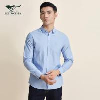 A七匹狼长袖衬衫男装蓝色休闲男士衬衫纯棉商务衬衣职业帅气衬衫
