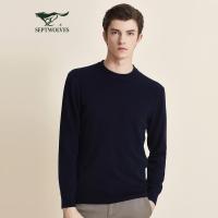 【绵羊毛】七匹狼羊毛衫2020冬季新款圆领时尚商务休闲净色暗纹提花保暖舒适长袖针织