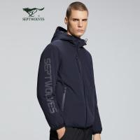 【三防面料】七匹狼夹克男士2020秋季新款运动户外连帽反光字母印花时尚梭织外套