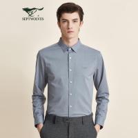 七匹狼长袖衬衫男士秋季2020年尖领净色上装衬衣男装寸衫