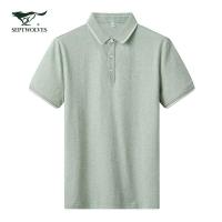 七匹狼短袖T恤男士2020夏季新款纯色混纺POLO衫QZ209(浅绿)175/92