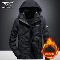 七匹狼夹克男秋冬季加绒男士外套可拆卸内胆立领运动风衣带帽男装