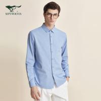 A七匹狼男装长袖衬衫2020年秋季新款商务男士纯色百搭衬衣