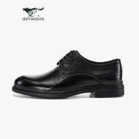七匹狼皮鞋男英伦男士商务休闲鞋正装皮鞋男系带耐磨皮鞋