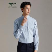 七匹狼衬衫男士2020秋季新款商务休闲净色长袖衬衣男装寸衫衣服男