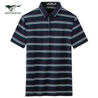 七匹狼短袖T恤男士2020夏季新款商务休闲条纹丝光棉polo衫102(深蓝)