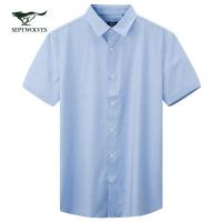 七匹狼2020年夏季新款休闲短袖衬衣