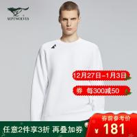 七匹狼卫衣男士2020秋季新款圆领长袖T恤衫男装衣服纯色户外运动简约舒适卫衣秋装上衣男体