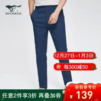 七匹狼休闲裤男2020春季新款中青年长裤男宽松韩版商务男裤潮裤子