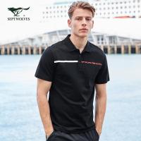 七匹狼男士短袖T恤2019夏季新款运动打底POLO衫男纯色半袖夏装潮