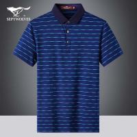 七匹狼男士短袖T恤夏季2020潮流衣服韩版翻领条纹polo衫男装