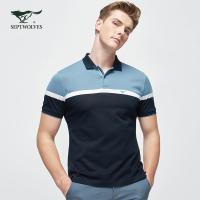 七匹狼条纹短袖T恤男2020夏季新款中年简约男士polo衫韩版男装潮
