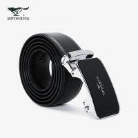 七匹狼皮带男士自动扣腰带商务休闲皮带青年裤带