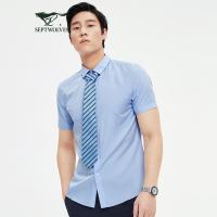 【竹纤维】七匹狼净色短袖商务衬衫21春夏柔软环保男士衬衫