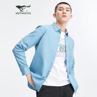 七匹狼衬衫2021春夏新款男装净色休闲长袖衬衫纯棉吸汗舒适男衬衣