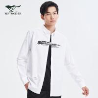 七匹狼衬衫男装2021春季新款时尚胶印男士衬衫纯棉休闲白色衬衣男