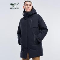 【四级防水】七匹狼羽绒服男士2020冬季连帽厚款净色户外休闲长款外套