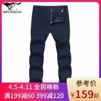 七匹狼休闲裤男士商务时尚休闲长裤舒适直筒简约微弹男裤子