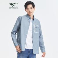 七匹狼长袖衬衫男装2021春季新款净色休闲衬衫纯棉舒适翻领衬衣男