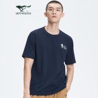 七匹狼运动休闲透气短袖圆领T恤2021新款夏季纯棉弹力内搭上衣男