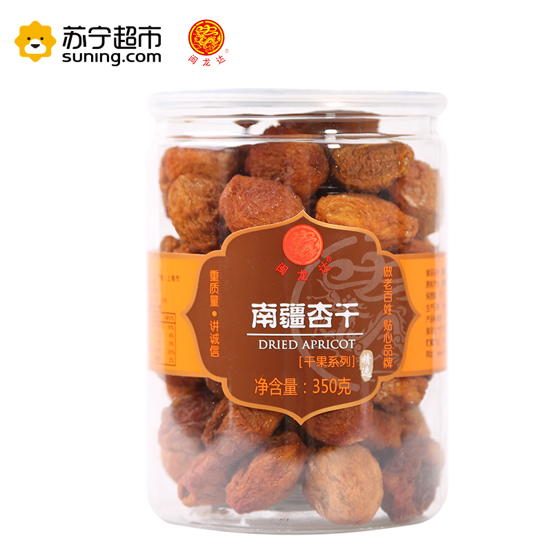 闽龙达 南疆干杏 350g