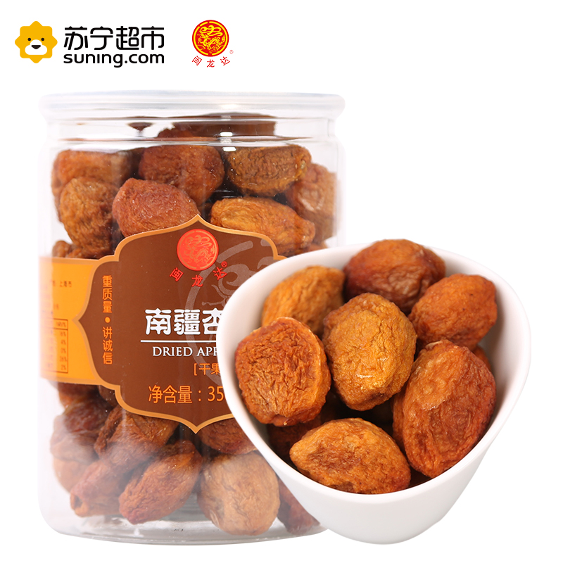 闽龙达 南疆干杏 350g
