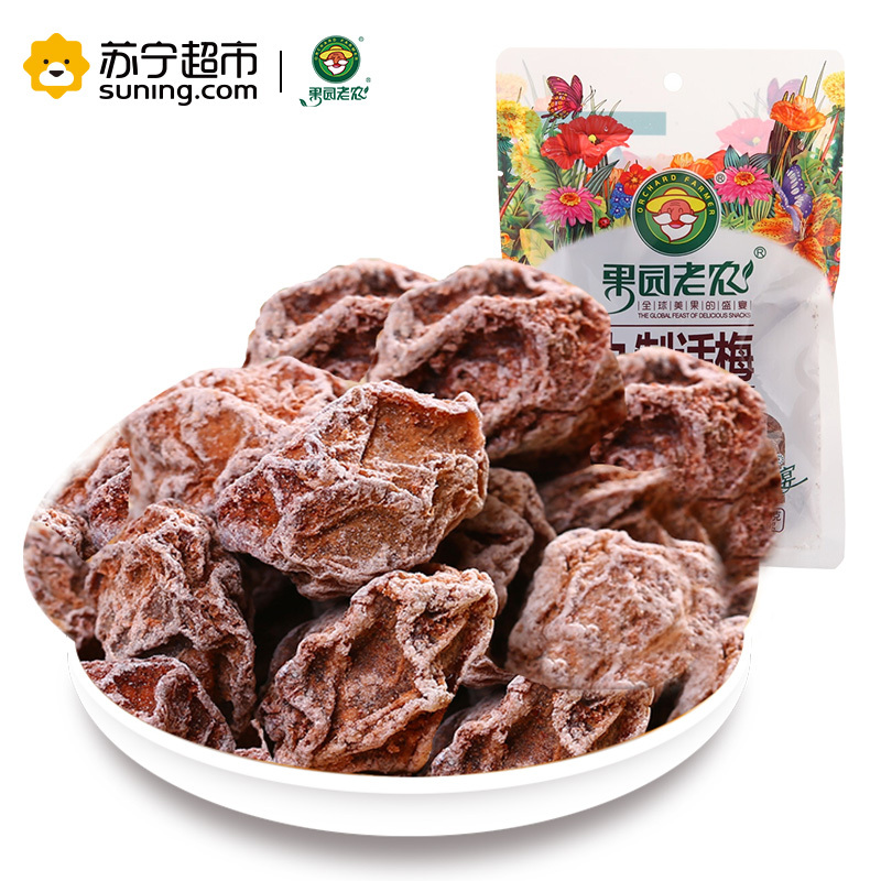 果园老农 九制话梅 100g/袋 蜜饯果脯 果园老农出品