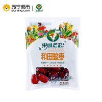 果园老农 和田骏枣 精选和田枣袋装 500g/袋休闲食品 蜜饯果干枣制品 果园老农出品