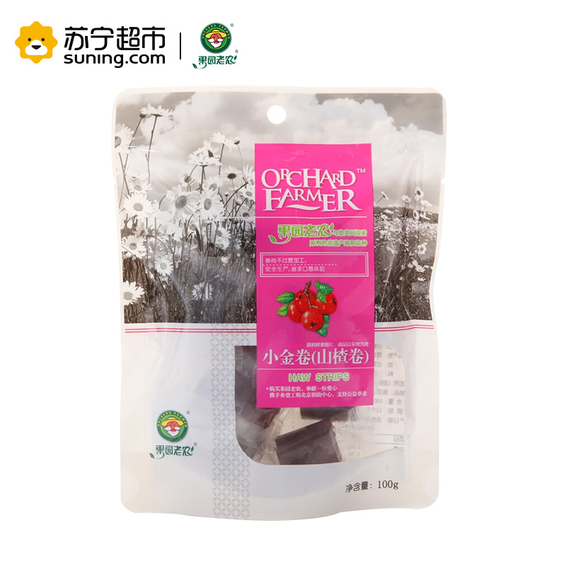 果园老农 小金卷(山楂卷) 100g/袋 蜜饯果脯 果园老农出品