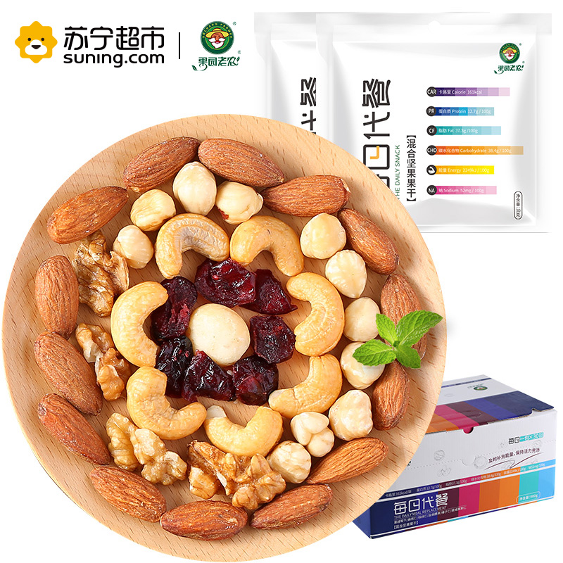 果园老农 每日代餐混合坚果900g/箱(30gx30)盒装混合坚果原味 果园老农出品