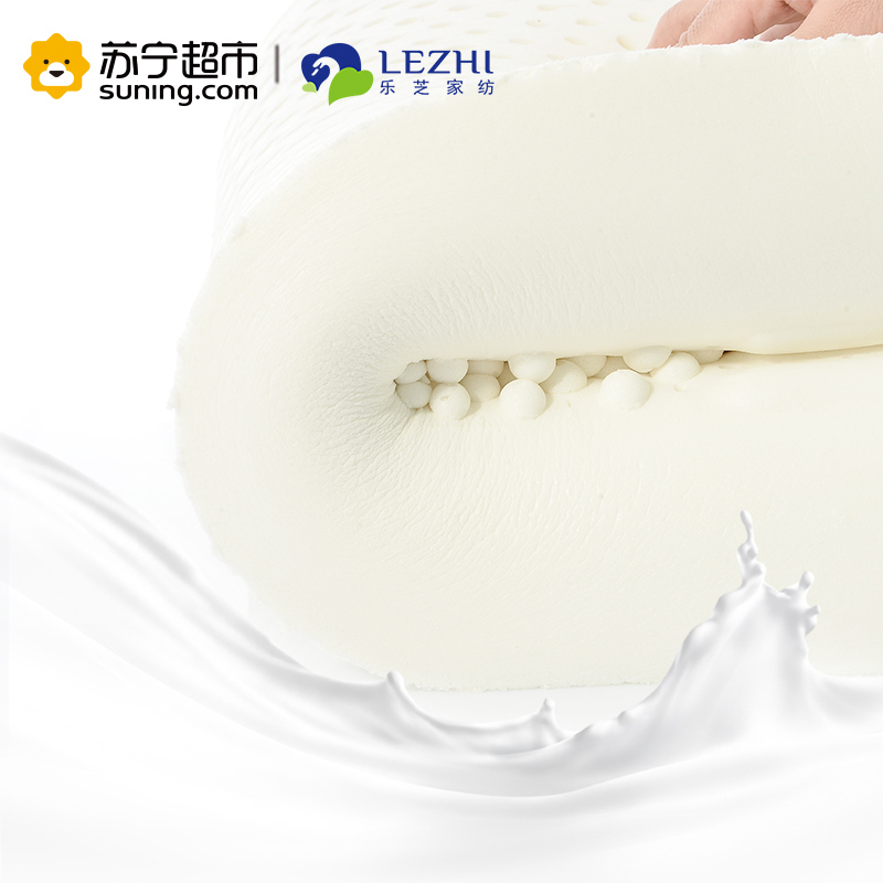 乐芝泰国天然护颈颗粒按摩乳胶枕