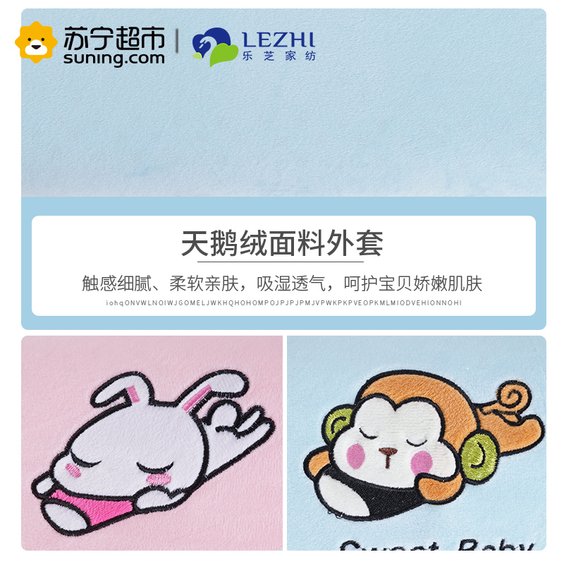 乐芝泰国天然青少年学生儿童护颈小孩卡通儿童枕