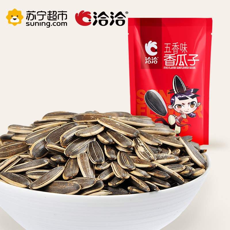 洽洽 香瓜子五香味180g 瓜子炒货 洽洽出品