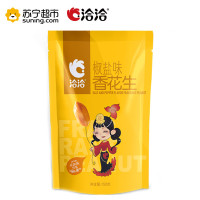 洽洽 香花生椒盐味150g 花生坚果 洽洽出品
