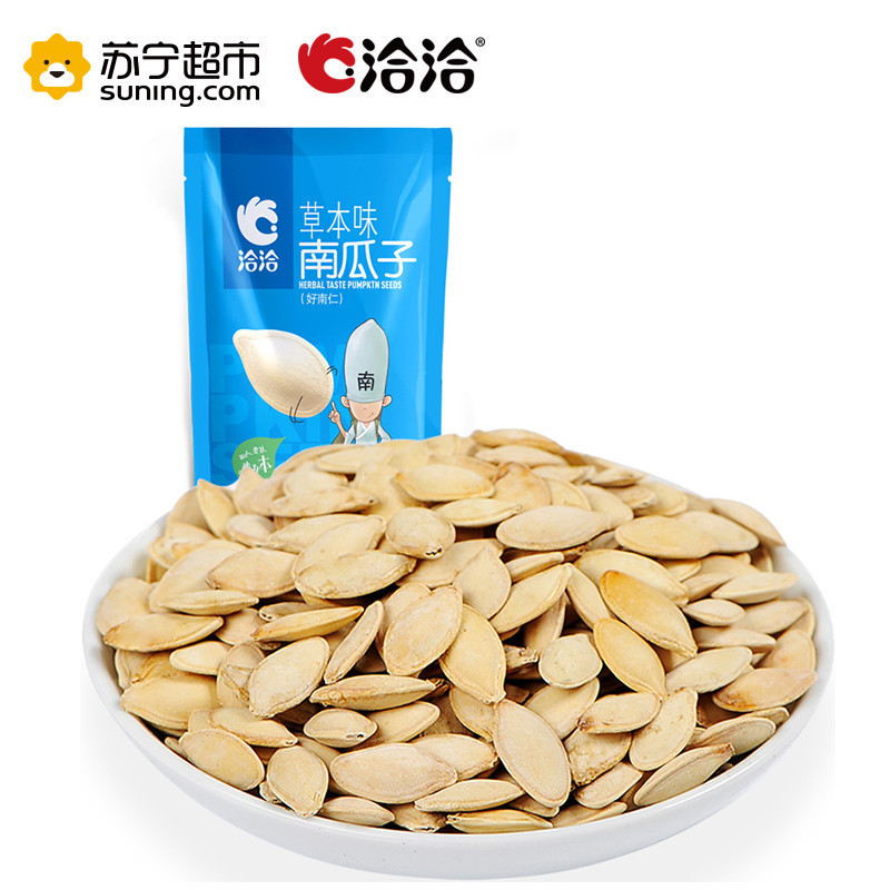 洽洽 好南仁草本味150g 瓜子坚果 洽洽出品