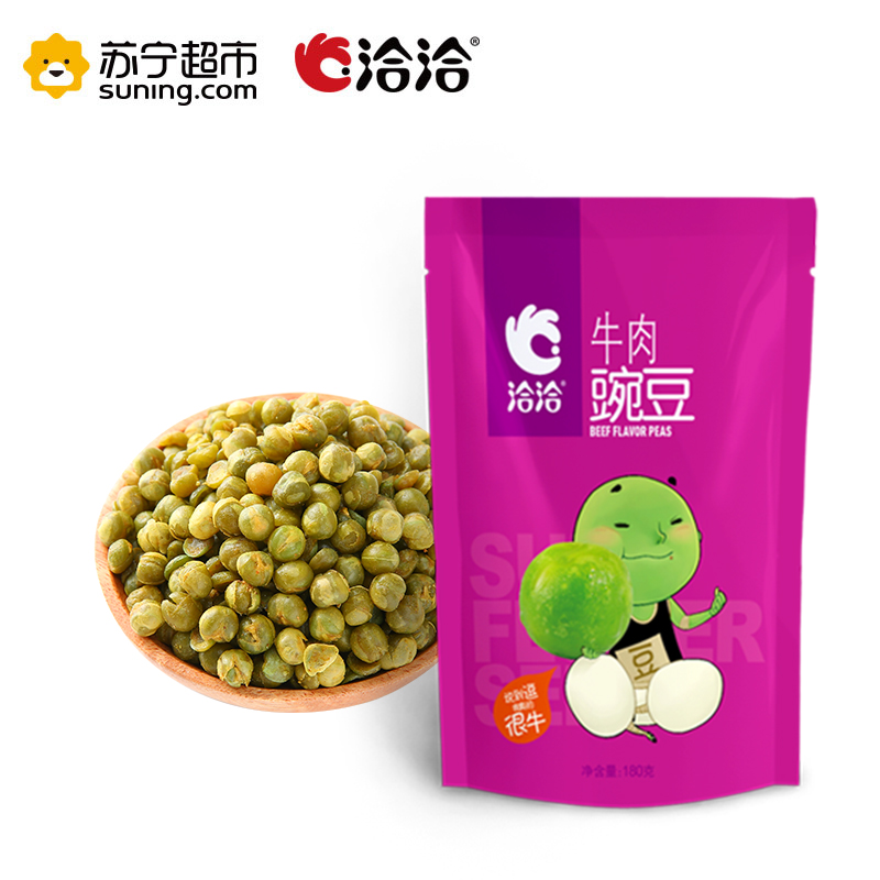 洽洽(chacheer) 豌豆蒜香味180g 瓜子炒货 袋装 洽洽出品