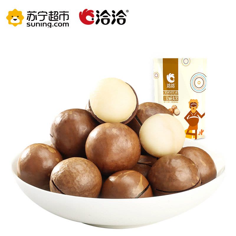 洽洽 奶香夏威夷果200g 瓜子坚果 洽洽出品图片