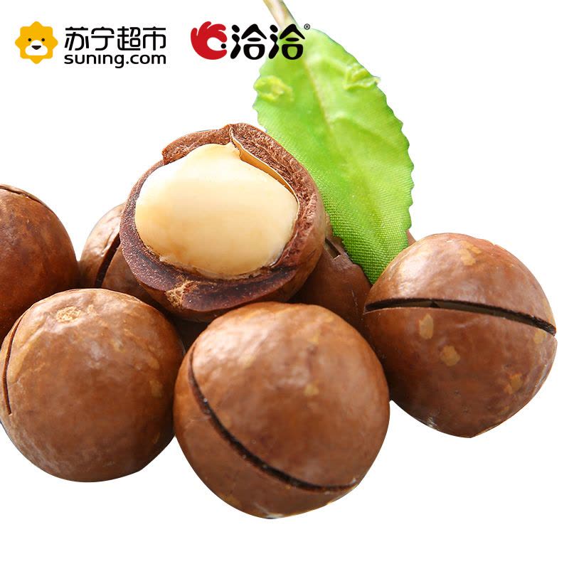洽洽 奶香夏威夷果200g 瓜子坚果 洽洽出品图片