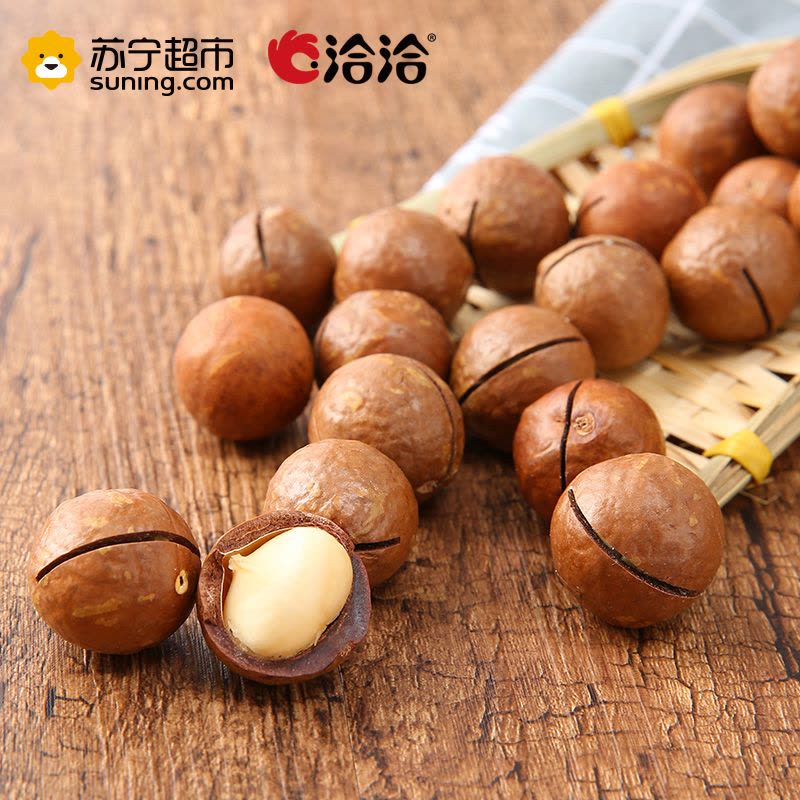 洽洽 奶香夏威夷果200g 瓜子坚果 洽洽出品图片