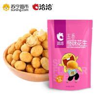 洽洽 怪味花生五香味200g 花生坚果 洽洽出品