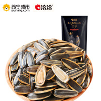 【苏宁超市】洽洽 皇葵黑糖110g 瓜子坚果 洽洽出品