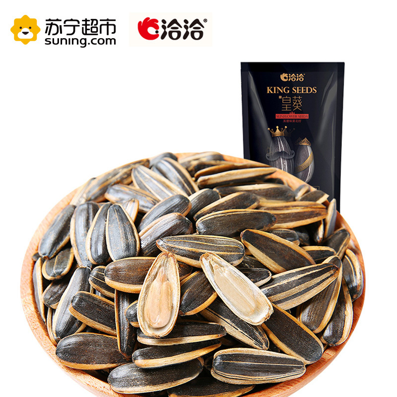 【苏宁超市】洽洽 皇葵黑糖110g 瓜子坚果 洽洽出品