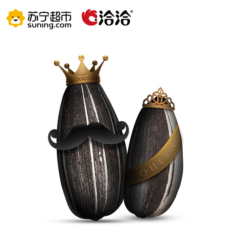 【苏宁超市】洽洽 皇葵黑糖110g 瓜子坚果 洽洽出品