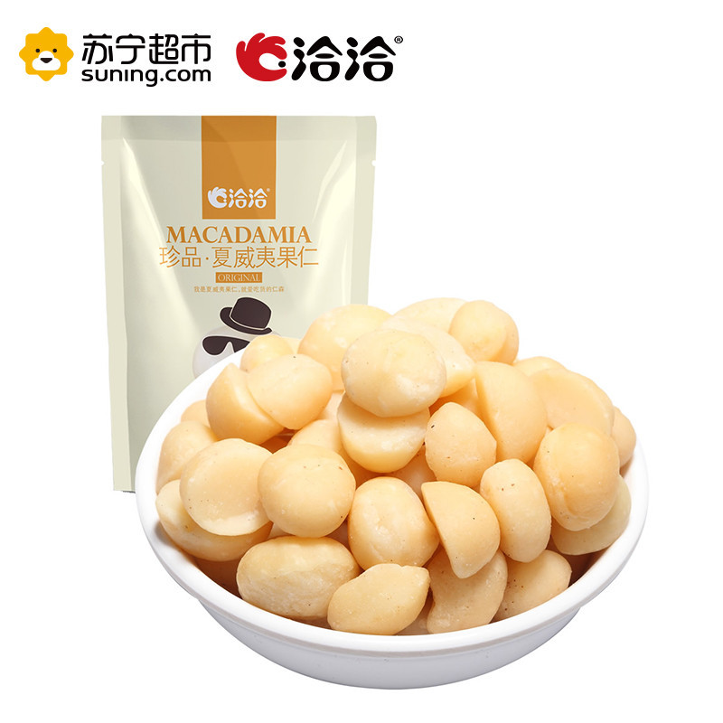 洽洽 珍品夏威夷果仁50g 坚果零食 洽洽出品