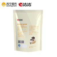 洽洽 珍品夏威夷果仁50g 坚果零食 洽洽出品